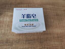红卫控油润肤套装（羊脂皂*3+男士皂*2）洁面沐浴剃须三合一 实拍图