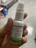 [8盒装] 伊人 盐酸特比萘芬喷雾剂15ml:0.15g*15ml 用于治疗手癣足癣体癣股癣及花斑癣等 实拍图