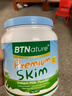 BTNature蓝罐胖子奶粉儿童学生成长高钙蛋白3-6-15岁以上贝特恩新西兰进口 【0蔗糖脱脂成长不长肉】1kg 实拍图
