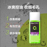 曼秀雷敦男士控油保湿爽肤水120ml*2补水收缩毛孔须后舒缓护肤品礼物男 实拍图