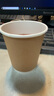 京东京造 纸杯一次性杯子咖啡杯 牛皮纸双层加厚食品级水杯280ml【60只】 实拍图