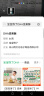 宝宝馋了每日坚果酥儿童零食饼干高钙享婴儿辅食食谱 实拍图
