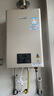 林内（Rinnai）【小蛮腰Pro】13升燃气热水器天然气【国家补贴15%】恒温低水压启动 ECO节能13GD32（JSQ26-GD32） 实拍图