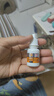普安特宠物猫咪眼药水狗狗硫酸新霉素滴眼液结膜炎流眼泪消炎杀菌贝朗明 实拍图