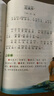 小学生必背古诗词75+80首+小学生必背文言文（2册）一二年级三年级课外阅读书籍 儿童文学读物7-10岁 涵盖小学阶段常考文学常识 以及必背篇目 实拍图