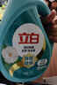 立白天然茶籽洗衣液12斤 除菌除螨抑菌 手洗机洗祛味去渍含补充装 实拍图