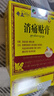 奇正藏药 消痛贴膏1贴/袋*16贴/盒膏药 活血化瘀 消肿止痛贴 风湿类风湿疼痛 腰肌劳损 骨质增生 陈旧性伤痛 实拍图
