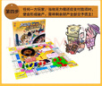 大富翁游戏棋类玩具女孩男孩中国之旅3007转盘银牌系列桌游儿童桌面卡牌 实拍图