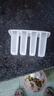 雪糕模具家用自制老冰棍冰棒冰淇淋棒冰冰糕速冻器DIY制冰盒 三套模具【送150根木棒】 实拍图