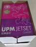 UPM经典佳印 80g A4打印纸 复印纸 加厚款 500张/包 5包/箱（2500张） 实拍图