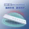 国密蓝盾  红黑电源-GM-02保密隔离插座防电磁波信息泄漏插排接线板 GM-02-6位5m 实拍图