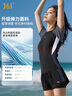 361°游泳衣女防晒分体微胖女孩泳装保守遮肉显瘦温泉泳装沙滩透气快干 实拍图