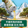 碧欧奇有机核桃油100ml*2礼盒辅食用油滴管控量营养佐餐送宝宝婴儿食谱 实拍图