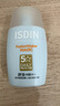 怡思丁（ISDIN）防晒霜隔离30ml SPF50进口面部敏感肌女男士户外军训防晒学生礼物 实拍图
