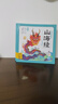 点读版 山海经幼儿美绘本全6册 3-6岁连环画彩绘注音版大字注音幼小衔接有声读物经典名著神话儿童绘本(支持小猴皮皮小鸡球球豚小蒙点读笔需另购)省钱卡暑假作业 一升二暑假衔接 小升初暑假衔接 实拍图
