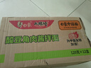 白象方便面整箱 大辣娇 拌乐多干拌面多口味速食面条 泡面 辣椒+葱油+酸豆角+香菜4味12盒 实拍图