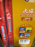大猫英语分级阅读二级2 Big Cat（小学二、三年级 读物8册+家庭阅读指导1册 点读版 附MP3光盘1张） 实拍图