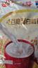 安佳（Anchor）4谷高蛋白高钙奶粉800g  新西兰进口奶源 早餐冲饮 实拍图
