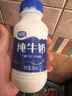 夏进纯牛奶整箱243ml*24瓶宁夏塞上牧场早餐全家牛奶营养瓶装 实拍图