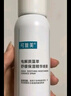 可复美电解质藻萃舒缓保湿精华喷雾100ml/瓶/盒  舒缓保湿润泽 实拍图