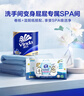 维达（Vinda）有芯卷纸 蓝色经典4层200克*27卷 高克重 卫生纸 卷筒纸纸巾 整箱 实拍图