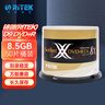 铼德(RITEK) D9 DVD+R 8速8.5G 空白光盘/光碟/刻录盘/大容量 桶装50片 实拍图