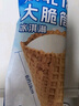 东北大板 牛乳口味大脆筒 80g*4支 盒装棒支 冷饮 冰淇淋 冰激凌 雪糕批发 实拍图
