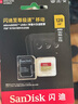 闪迪（SanDisk）128GB TF(MicroSD)内存卡 4K极速金卡A2 V30 U3行车记录仪 运动相机无人机 监控存储卡 读190MB/s 实拍图