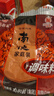 南街村 南德调味料麻辣味河南汤凉拌炒菜烧烤粉厨房 麻辣珍味750g（1袋） 实拍图
