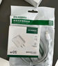 绿联充电套装PD20W快充头氮化镓充电器+PD60W双Type-C数据线 适用苹果iPhone16/15ProMax手机iPad 实拍图