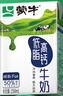 蒙牛低脂高钙牛奶 250ml*16盒 每100ml含125mg钙 健身伴侣（礼盒装） 实拍图