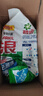 碧浪专研抗菌洗衣粉清新香7斤洁净除螨除菌去渍持久留香深层去污 实拍图