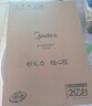 美的（Midea）铂钻系列 家用电磁炉电陶炉 2200W大功率 电磁灶火锅炉 爆炒电磁炉 定时功能以旧换新 MC-E22B20D 实拍图