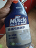 威猛先生（Mr Muscle）油污清洁剂  油烟机净油泡泡650g小青柠香G14净油因子 高效3合1  实拍图