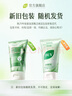 BUV叶绿素洗面奶100ml+海盐洗面奶100ml 实拍图