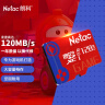 朗科（Netac）128GB TF（MicroSD）存储卡 A1 U3 4K 小米监控摄像头专用卡&行车记录仪内存卡 专业监控pro版 实拍图