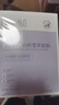 BEAIB5积雪草面膜补水保湿晒后修复敏感抗皱紧致熬夜提亮肤色男女*3 实拍图