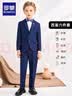 罗蒙儿童西装套装帅气男童花童主持人礼服男孩钢琴演出服 藏青色 160 实拍图