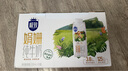 三元极致娟姗纯牛奶整箱250ml*10盒 3.8g原生乳蛋白 礼盒装 实拍图