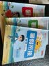 【送预习笔记】阳光同学 2026秋新版 暑假衔接 四年级升五年级 语文人教版+数学北师大版（全套2册）预备五年级小学暑假作业预复习同步训练练习册一本通 实拍图