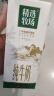 蒙牛精选牧场高钙全脂调制乳利乐苗条装250mlx10包【肖战推荐】 实拍图