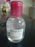 贝德玛（BIODERMA）舒妍多效净毛孔卸妆水洁肤液100ml 送女友礼物 实拍图
