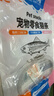 皇家搭档猫条猫零食三种口味混合装猫条成猫幼猫猫条156g（13g*12支）一袋 实拍图
