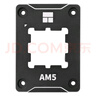 Thermalright(利民)AMD-AM5 Secure Frame BLACK CPU安规固定框架全铝合金+绝缘垫 散热配件 AMD-ASF BLACK 实拍图