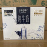蒙牛特仑苏纯牛奶3.8g优质乳蛋白【精美礼盒装】250ml×10盒 实拍图