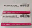 【原研进口】菲普利 蛋白琥珀酸铁口服溶液 15ml:40mg*10支/盒 5盒装 实拍图