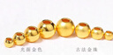 喜上眉梢喜饰黄金古法金珠999足金散珠硬金光面磨砂转运珠路路通圣诞礼物 3mm 重版光珠两颗 0.2g 实拍图