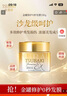 丝蓓绮0秒臻护金色发膜180g*3多效修复护发素滋养柔顺损伤女生礼物 实拍图