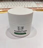 玉泽（Dr.Yu） 皮肤屏障修护保湿霜50g（乳液面霜修护霜乳补水保湿 敏感肌） 实拍图