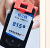 格之格 适用佳能845墨盒MG3080 TS3480墨盒 MG2400 MG2980 MX498 TS3180 TS3380 MG2580S墨盒 PG845墨盒黑色 实拍图